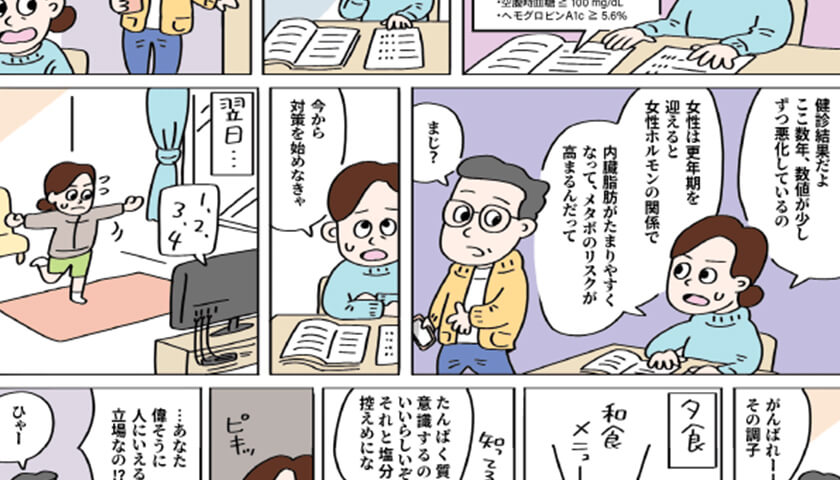 κΥơޡϽϹǯޤȥ᥿ܤˤʤ䤹